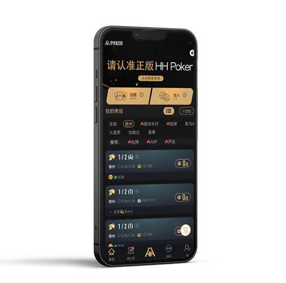 德扑圈德州官网下载